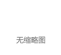 江苏省质监局抽查：车用玻璃水产品合格率为22.4%